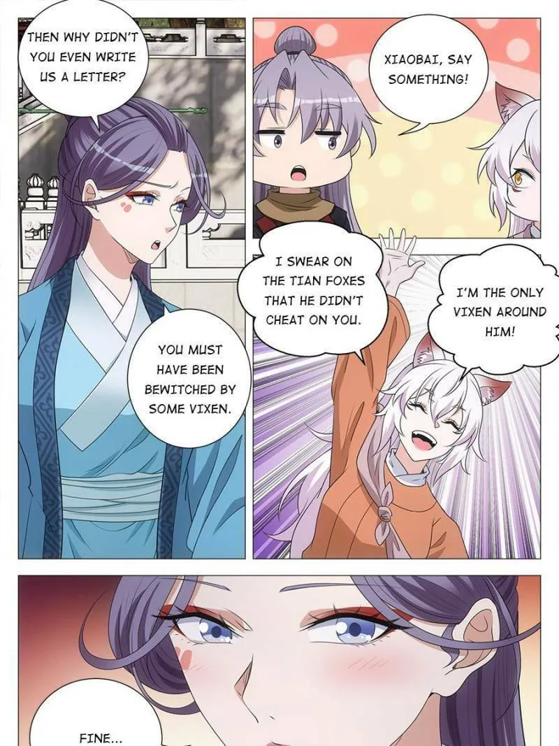 Great Zhou Immortal Officials Chapter 216 page 19 - 