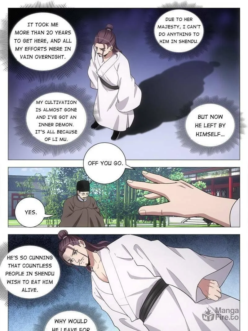 Great Zhou Immortal Officials Chapter 216 page 3 - 