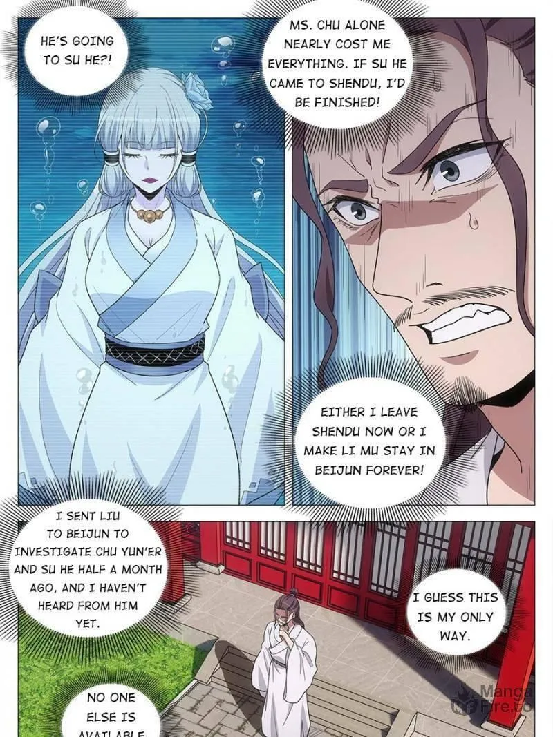 Great Zhou Immortal Officials Chapter 216 page 5 - 