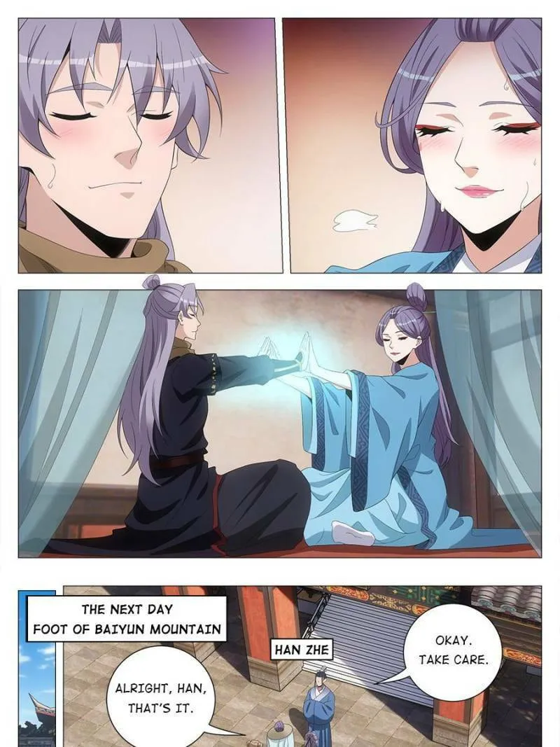 Great Zhou Immortal Officials Chapter 217 page 11 - 