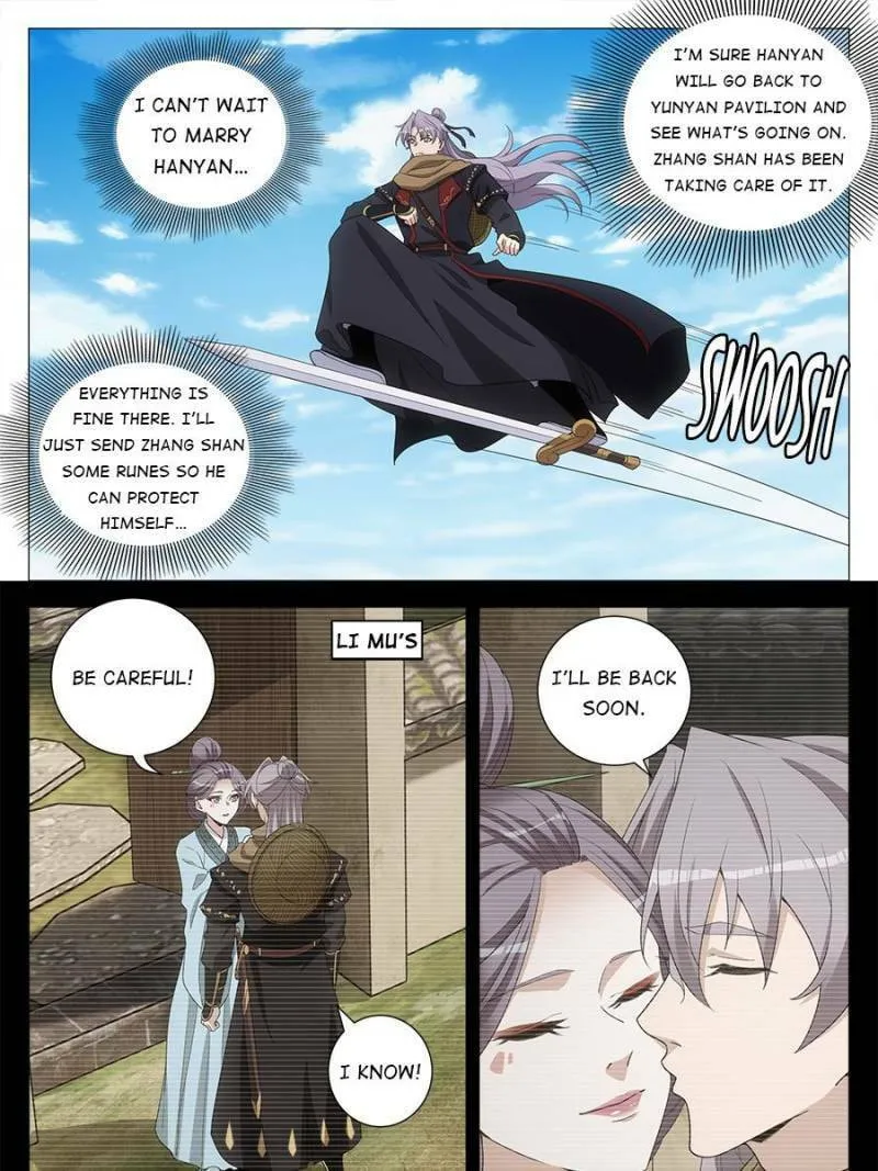Great Zhou Immortal Officials Chapter 217 page 17 - 