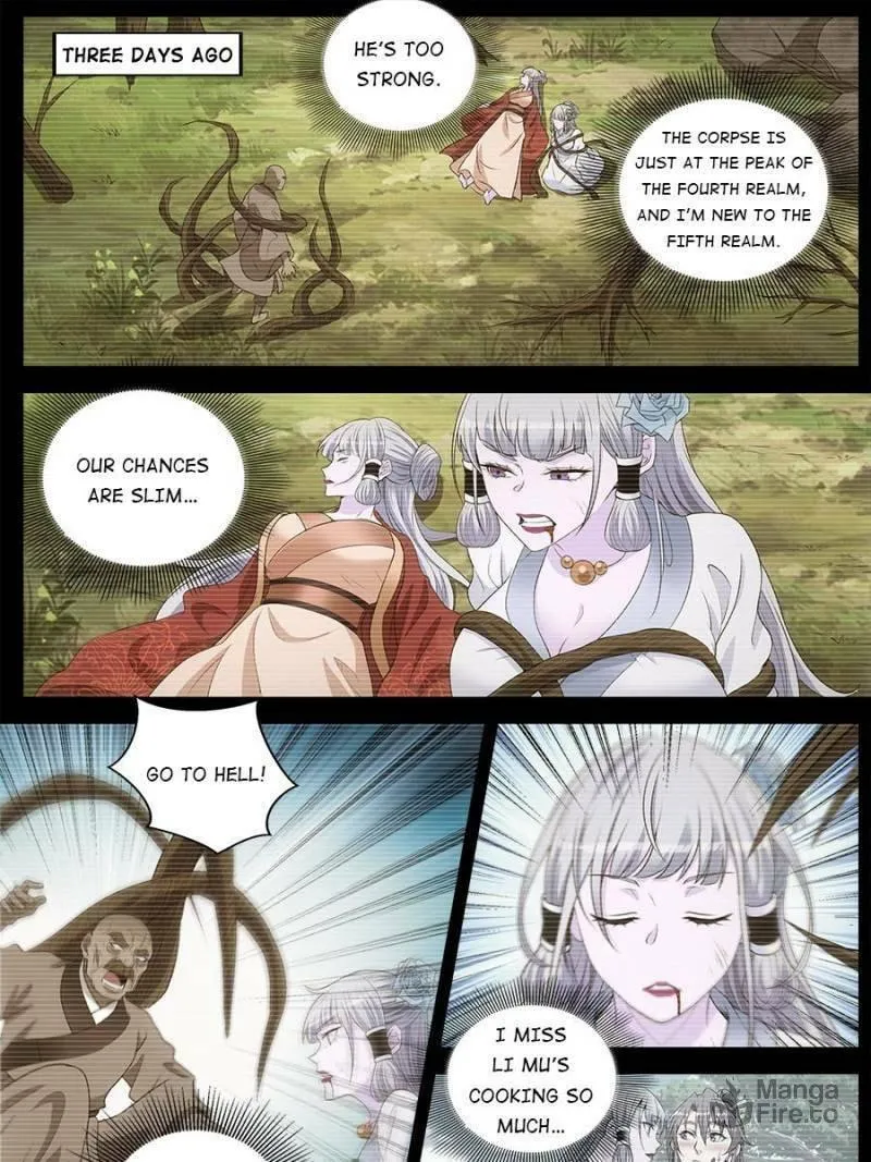 Great Zhou Immortal Officials Chapter 218 page 25 - 