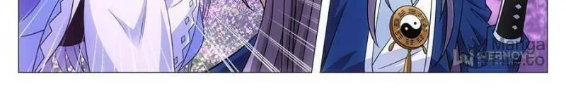 Great Zhou Immortal Officials Chapter 22 page 24 - 