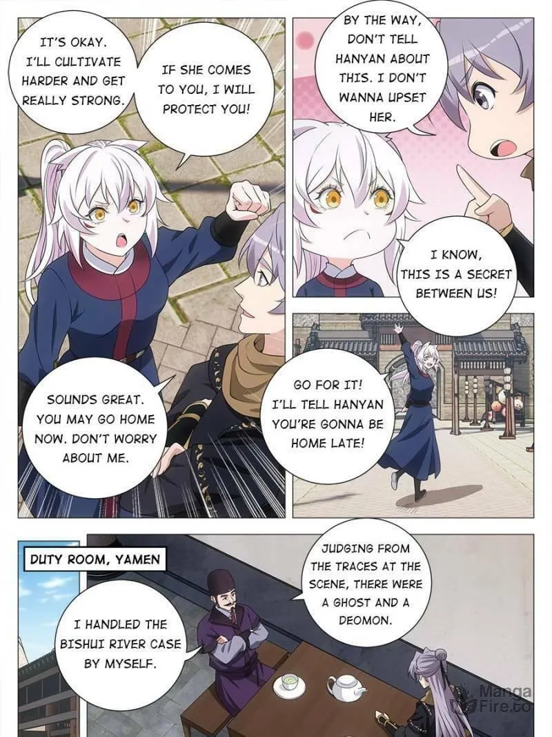 Great Zhou Immortal Officials Chapter 220 page 15 - 