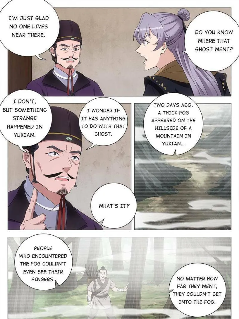 Great Zhou Immortal Officials Chapter 220 page 17 - 