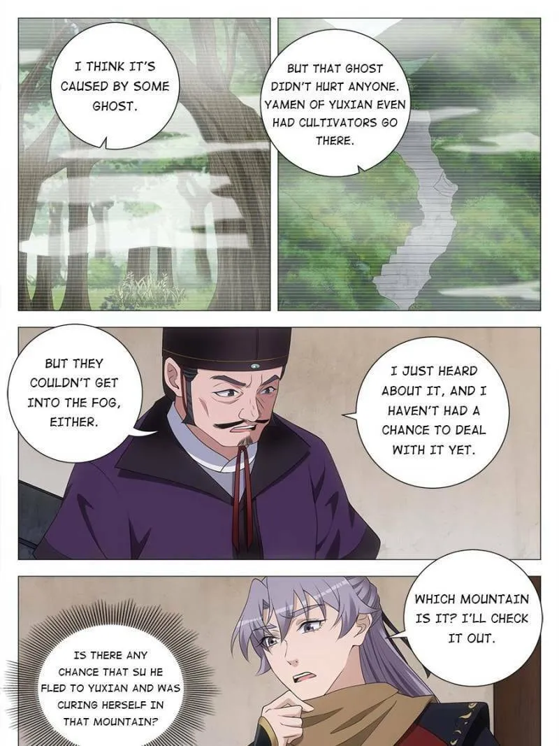 Great Zhou Immortal Officials Chapter 220 page 19 - 