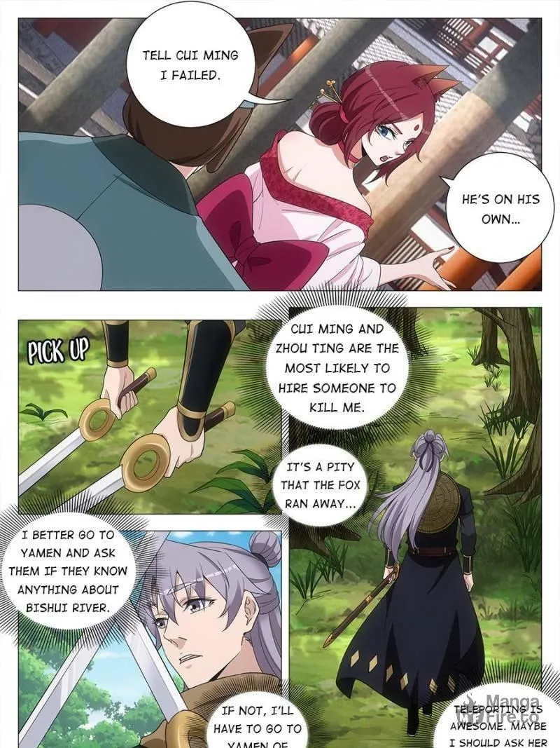 Great Zhou Immortal Officials Chapter 220 page 9 - 