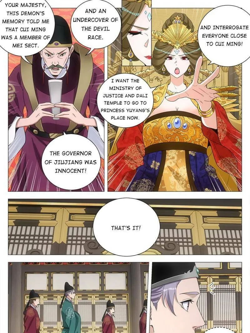 Great Zhou Immortal Officials Chapter 222 page 11 - 