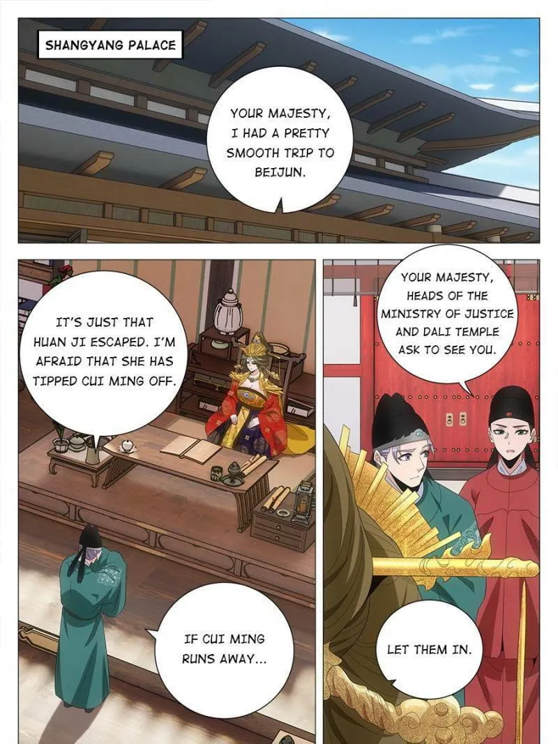 Great Zhou Immortal Officials Chapter 222 page 13 - 
