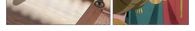 Great Zhou Immortal Officials Chapter 222 page 14 - 