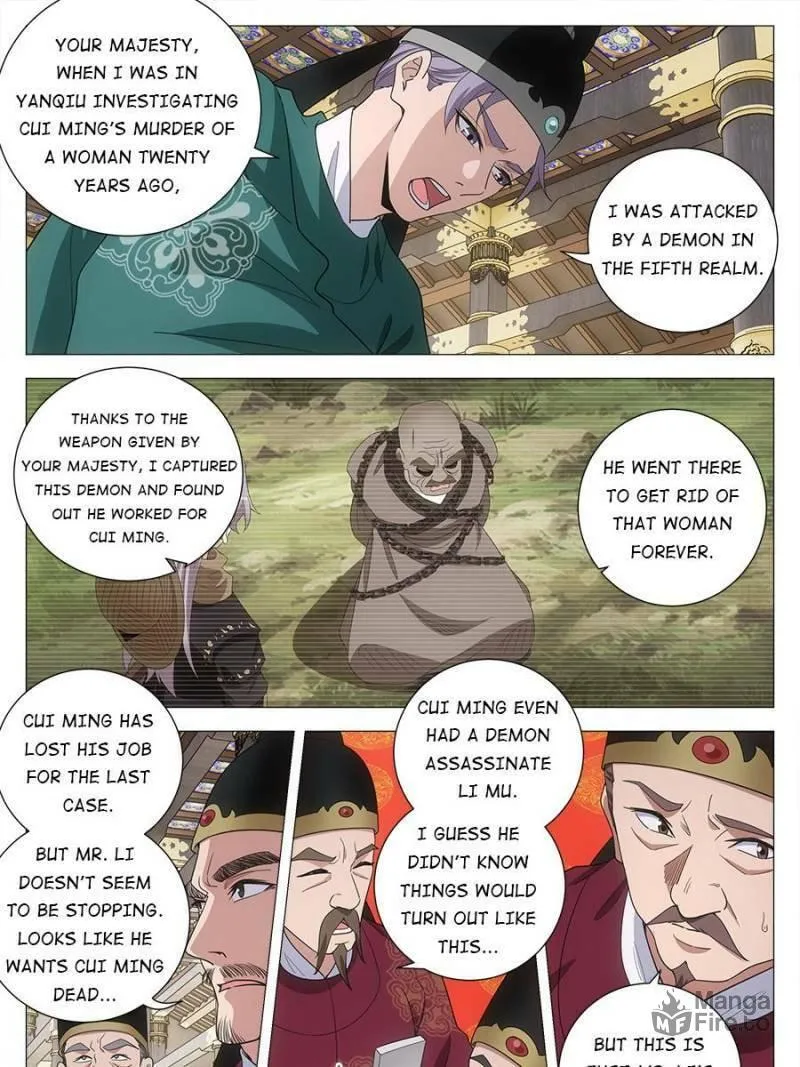 Great Zhou Immortal Officials Chapter 222 page 3 - 