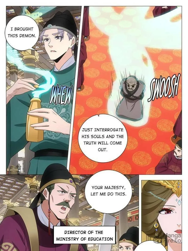 Great Zhou Immortal Officials Chapter 222 page 5 - 