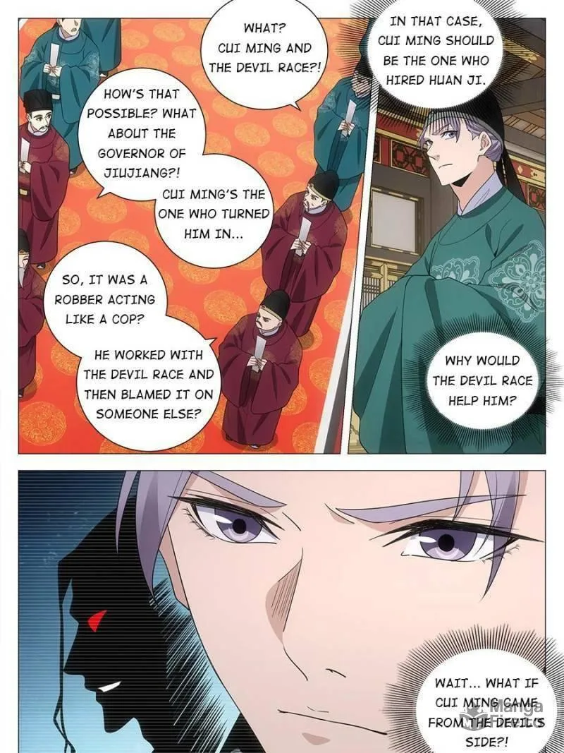 Great Zhou Immortal Officials Chapter 222 page 9 - 