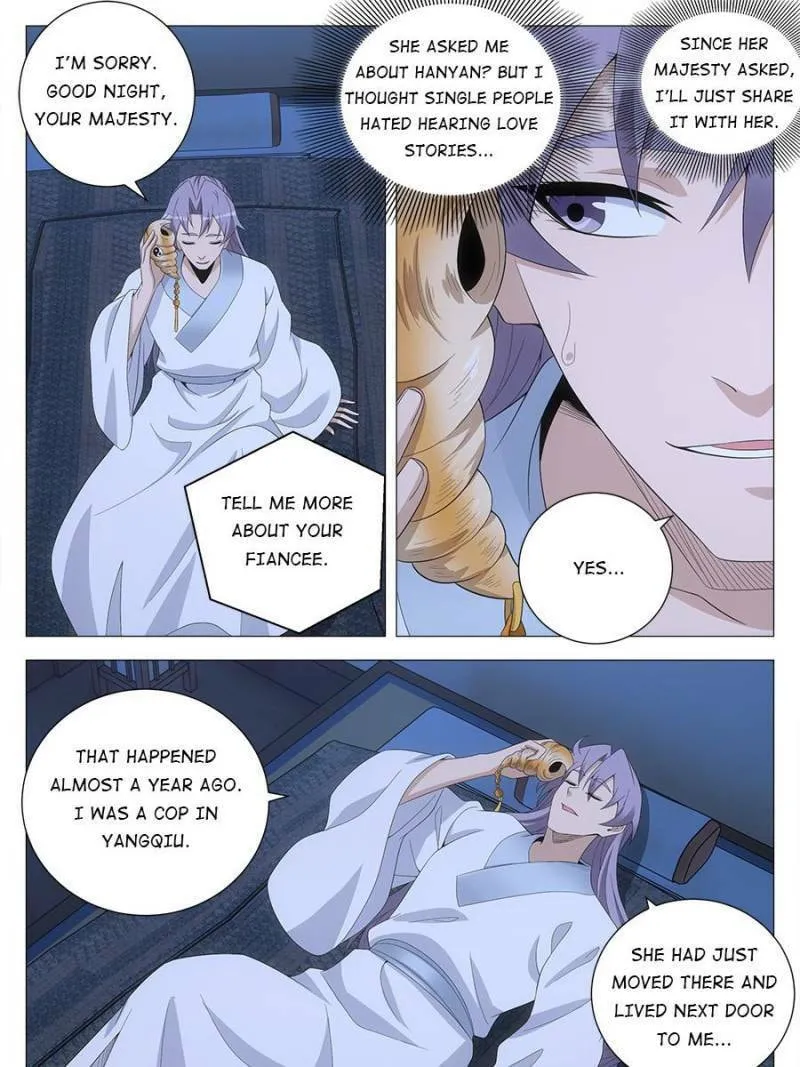 Great Zhou Immortal Officials Chapter 223 page 13 - 