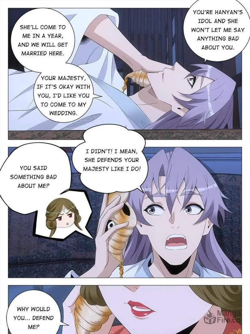 Great Zhou Immortal Officials Chapter 223 page 15 - 