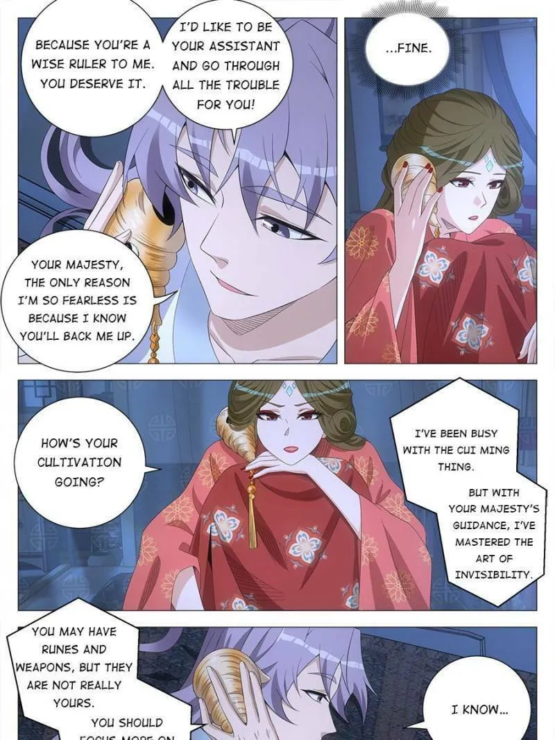 Great Zhou Immortal Officials Chapter 223 page 17 - 