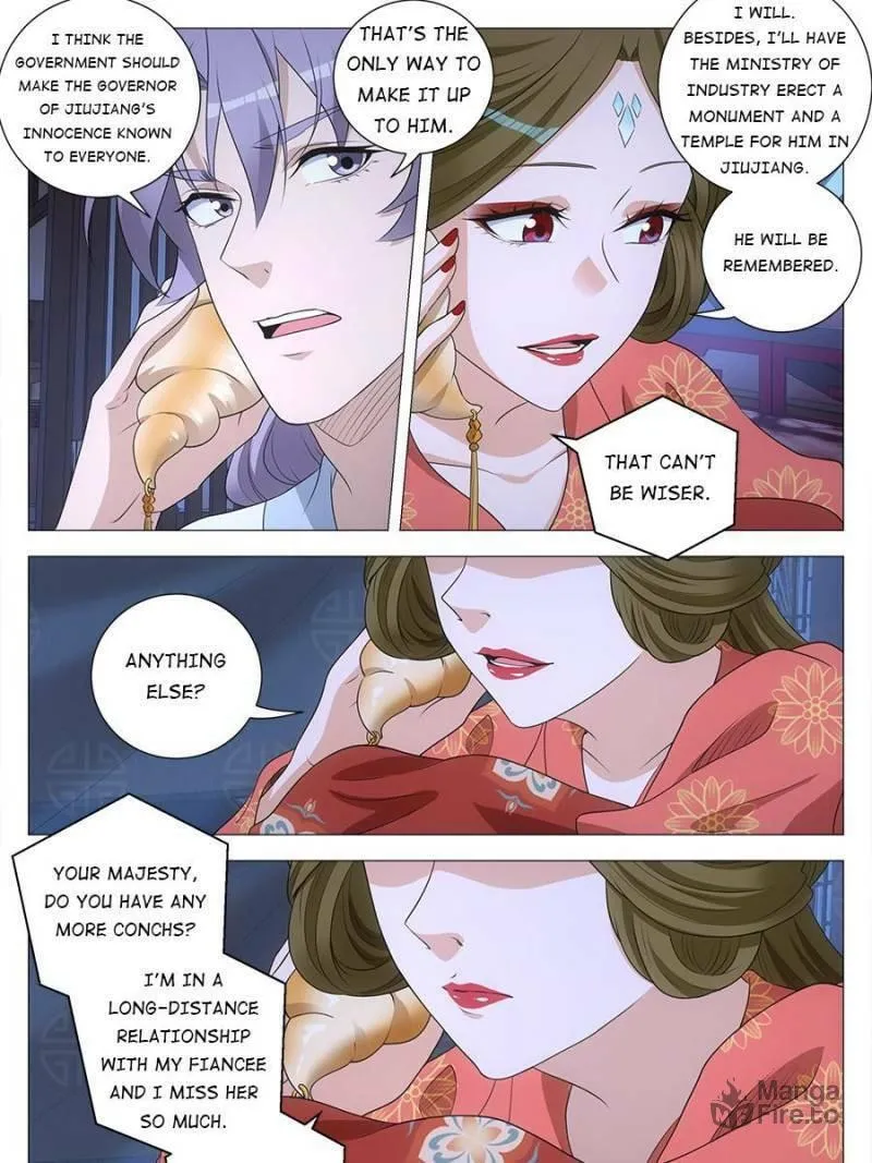 Great Zhou Immortal Officials Chapter 223 page 9 - 
