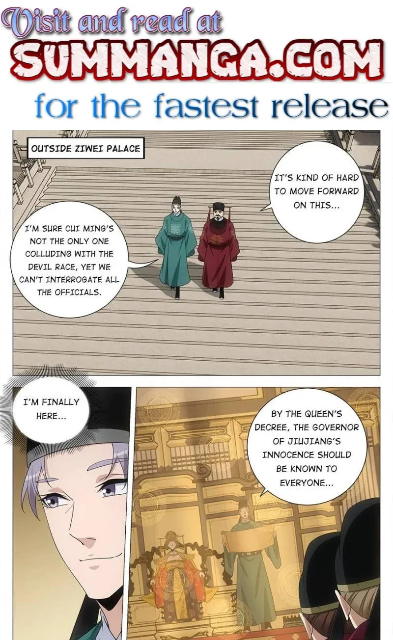 Great Zhou Immortal Officials Chapter 224 page 1 - 
