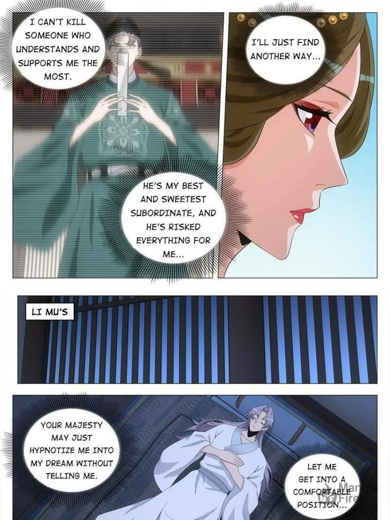 Great Zhou Immortal Officials Chapter 224 page 15 - 