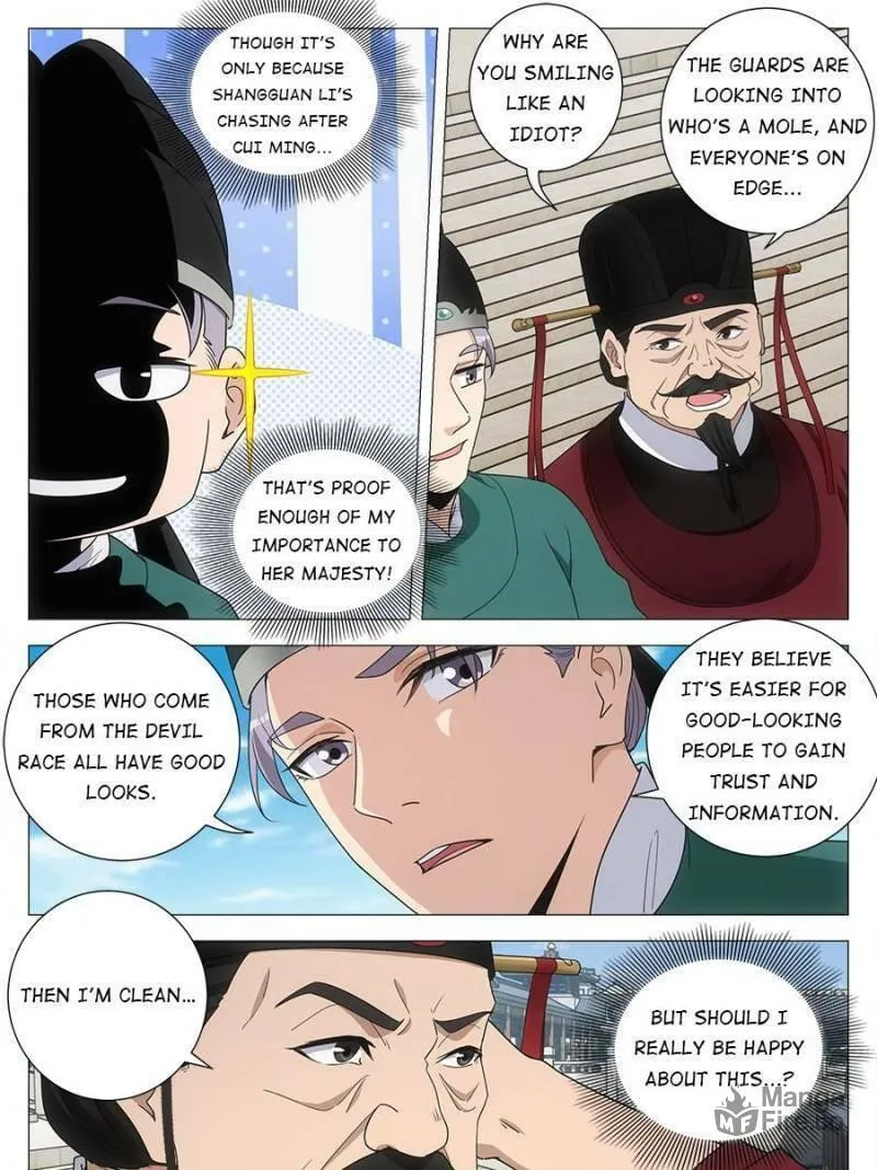 Great Zhou Immortal Officials Chapter 224 page 3 - 