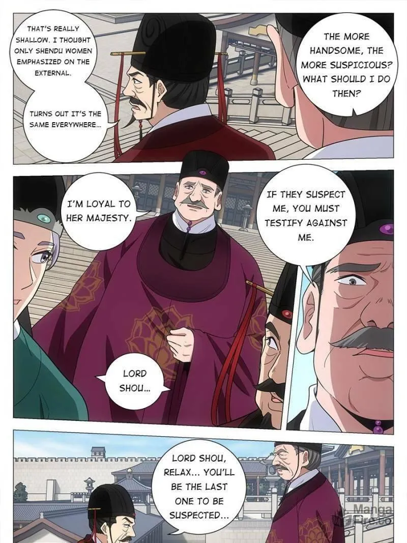 Great Zhou Immortal Officials Chapter 224 page 5 - 