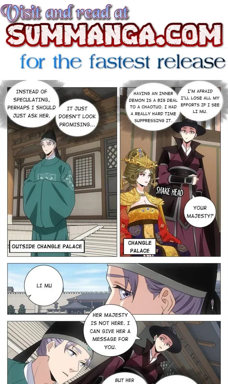 Great Zhou Immortal Officials Chapter 225 page 1 - 