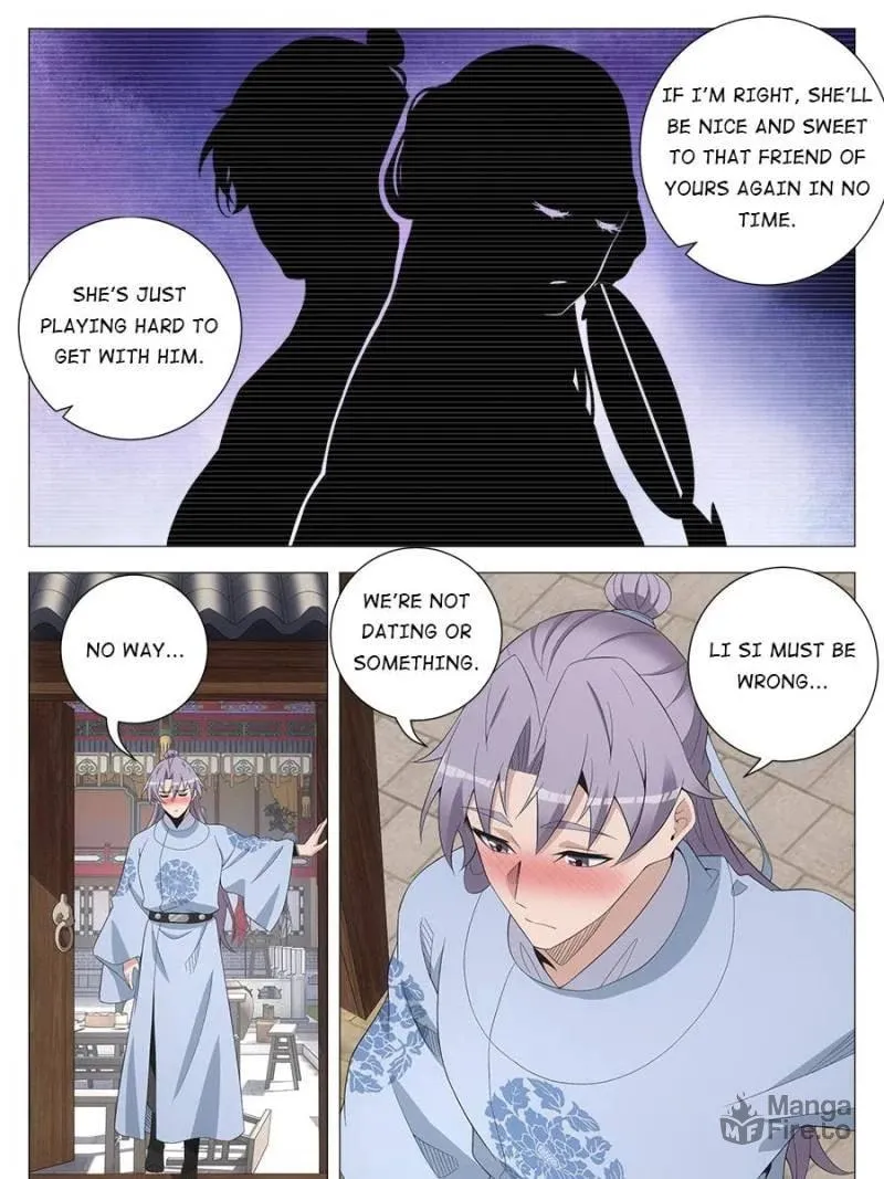 Great Zhou Immortal Officials Chapter 225 page 15 - 