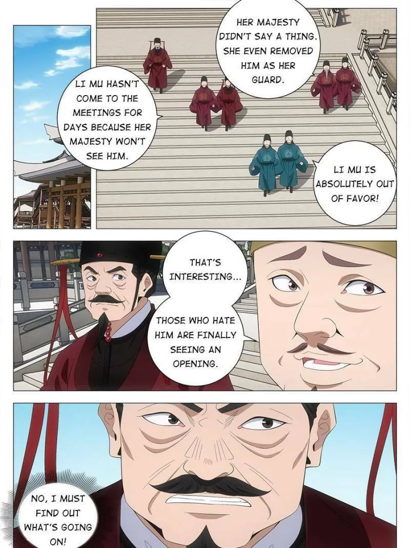 Great Zhou Immortal Officials Chapter 225 page 17 - 