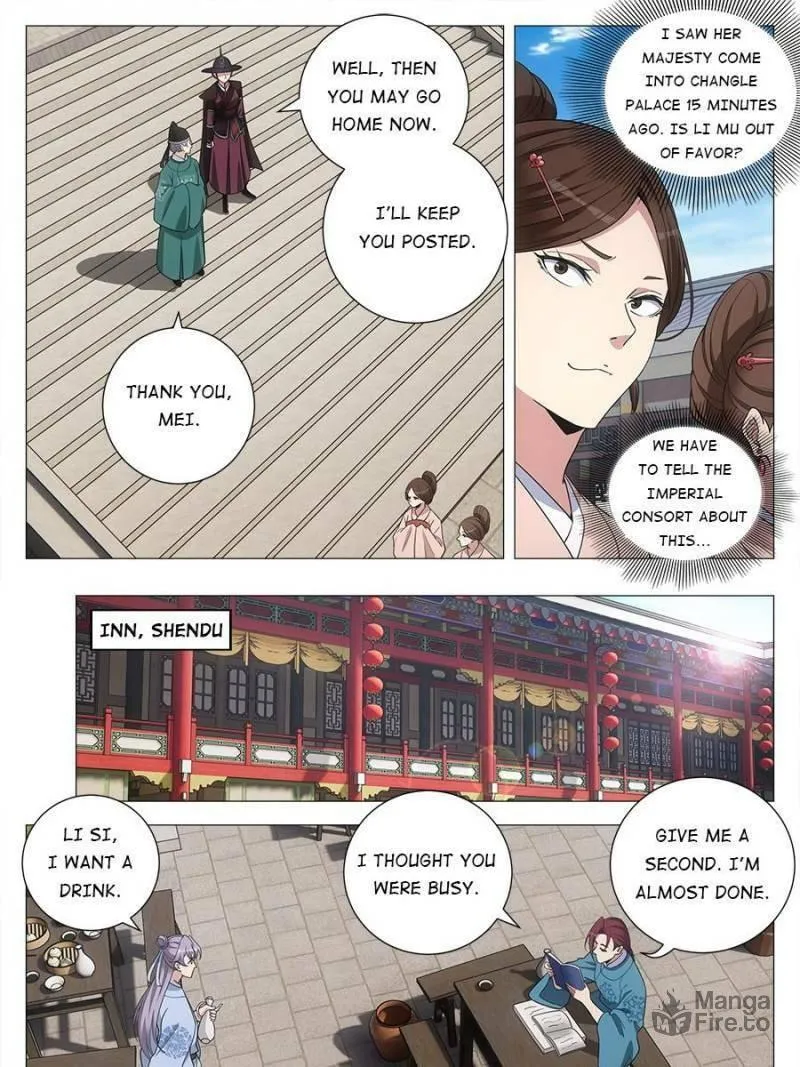 Great Zhou Immortal Officials Chapter 225 page 5 - 