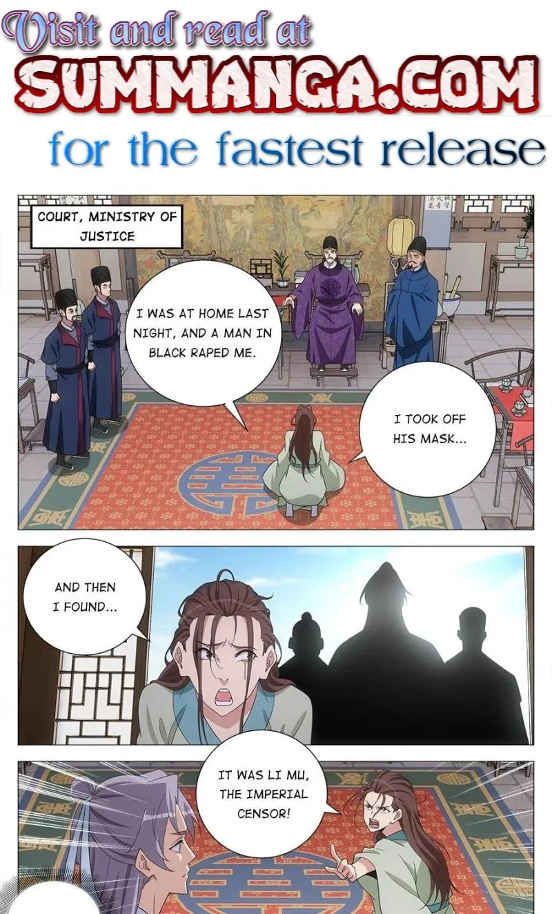 Great Zhou Immortal Officials Chapter 226 page 1 - 