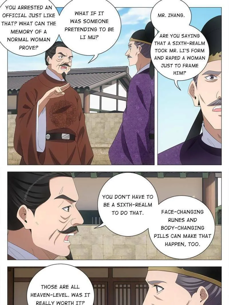 Great Zhou Immortal Officials Chapter 226 page 13 - 