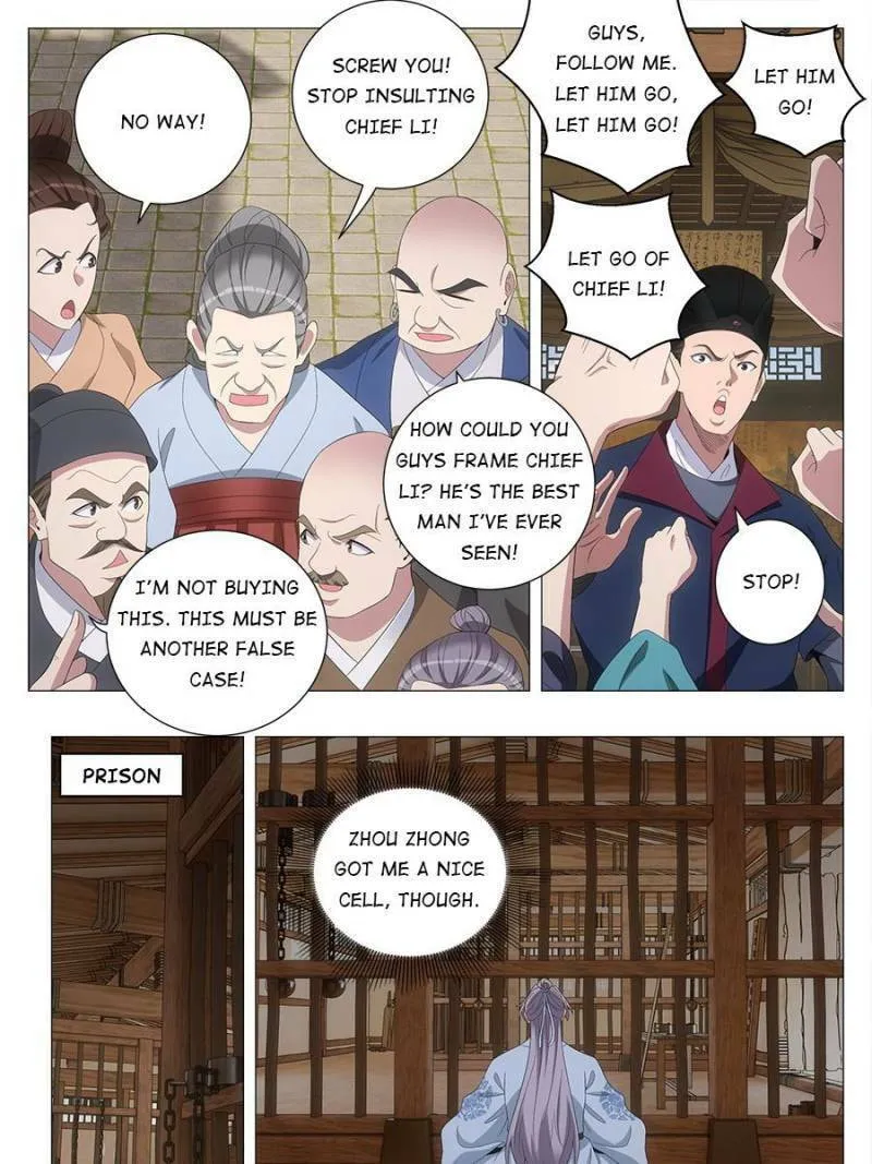 Great Zhou Immortal Officials Chapter 226 page 17 - 