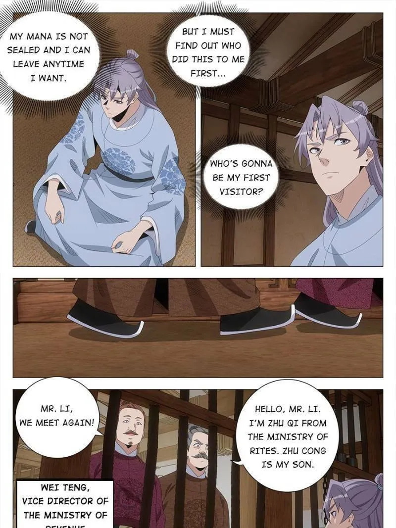Great Zhou Immortal Officials Chapter 226 page 19 - 