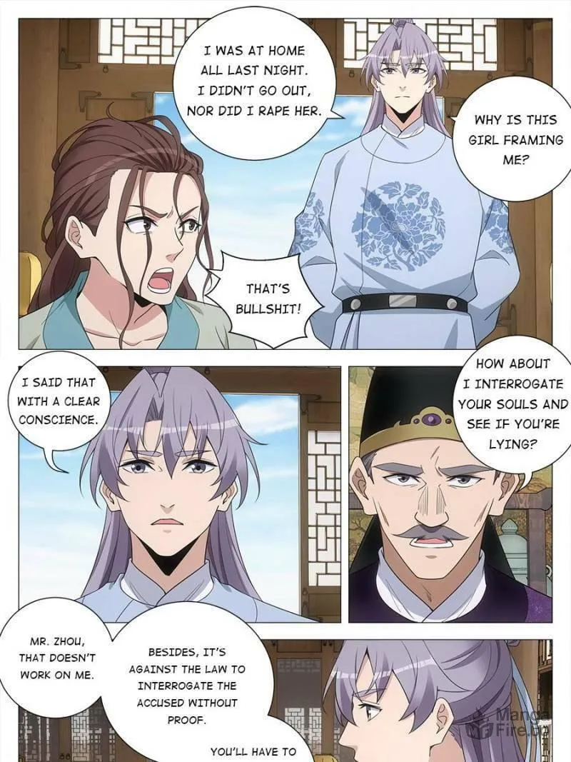 Great Zhou Immortal Officials Chapter 226 page 5 - 