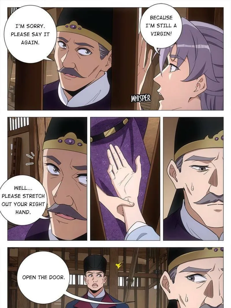 Great Zhou Immortal Officials Chapter 227 page 11 - 