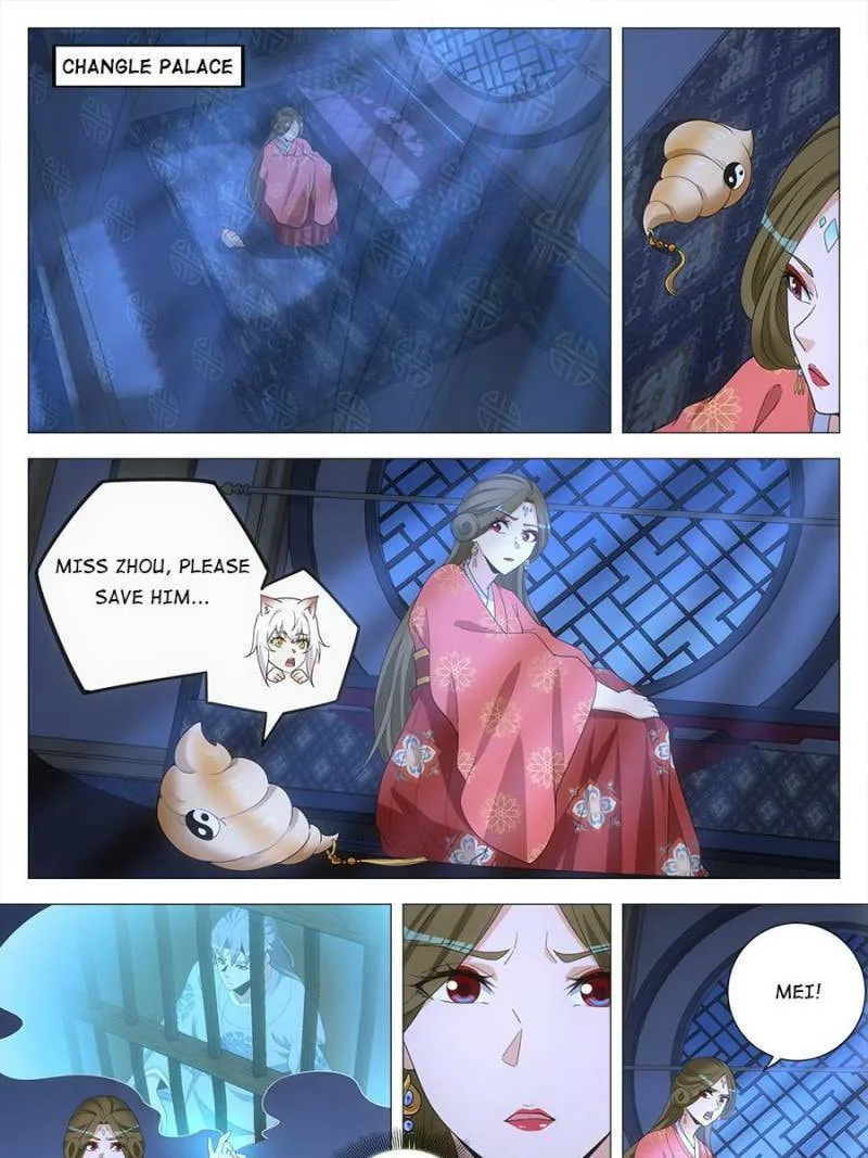 Great Zhou Immortal Officials Chapter 227 page 13 - 