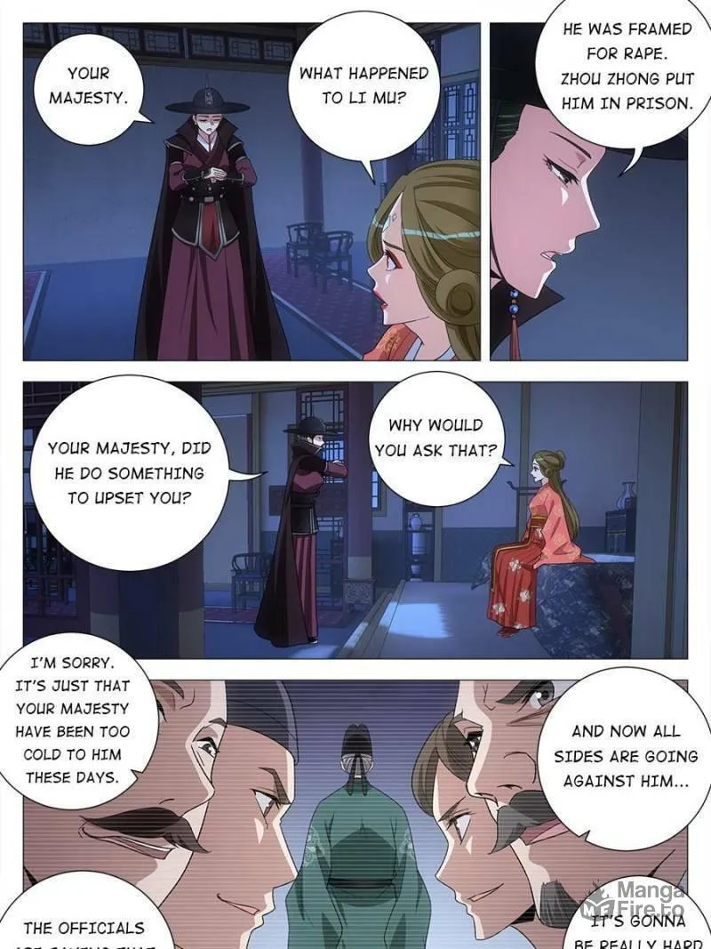 Great Zhou Immortal Officials Chapter 227 page 15 - 