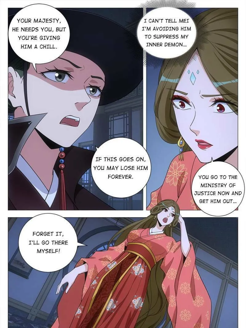 Great Zhou Immortal Officials Chapter 227 page 17 - 