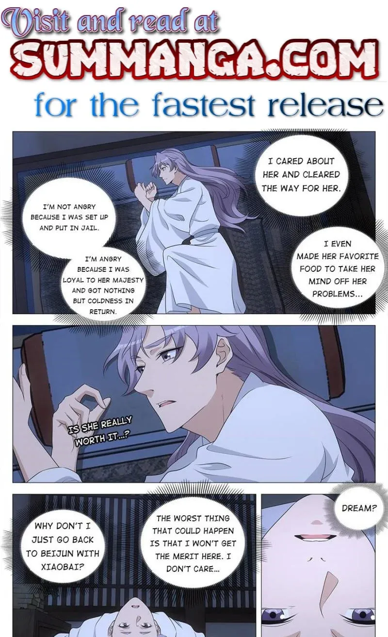 Great Zhou Immortal Officials Chapter 228 page 1 - 