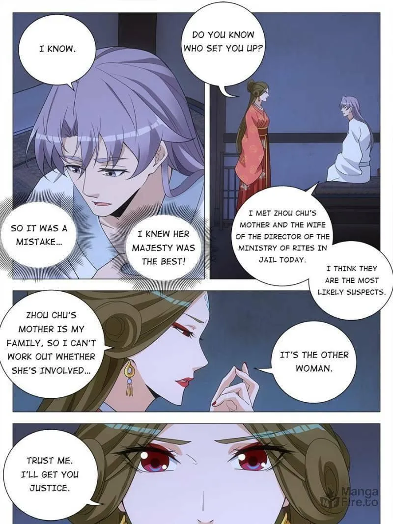 Great Zhou Immortal Officials Chapter 228 page 15 - 