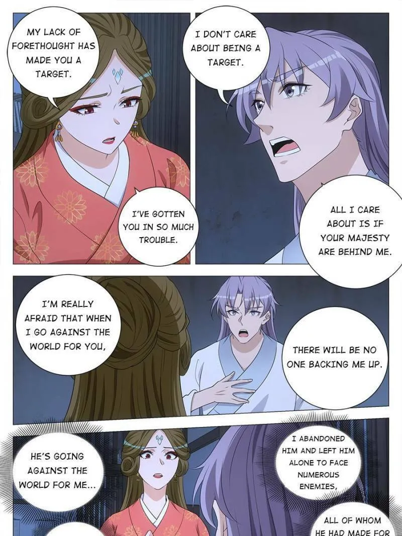 Great Zhou Immortal Officials Chapter 228 page 7 - 