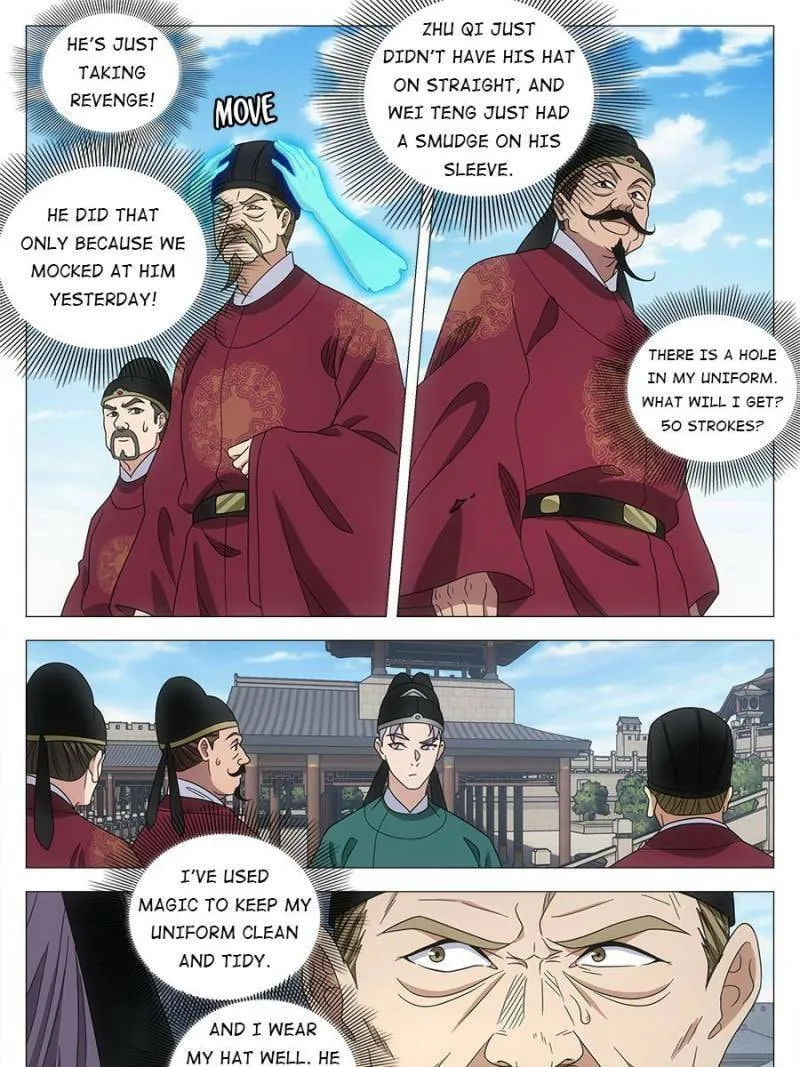Great Zhou Immortal Officials Chapter 229 page 11 - 