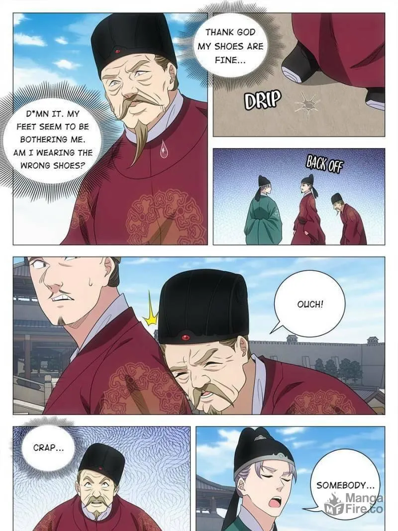 Great Zhou Immortal Officials Chapter 229 page 15 - 