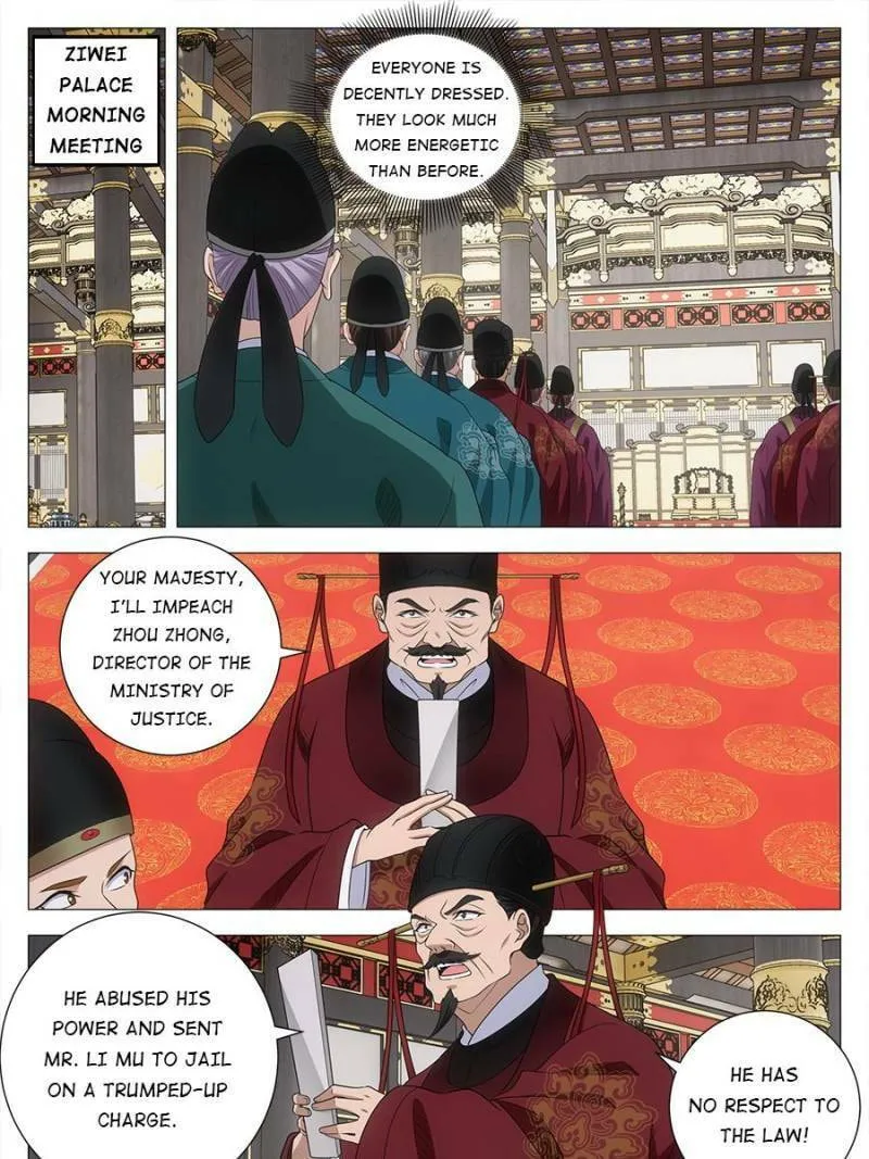 Great Zhou Immortal Officials Chapter 229 page 17 - 