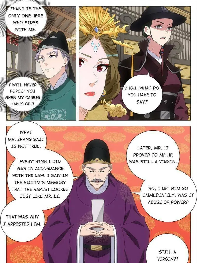 Great Zhou Immortal Officials Chapter 229 page 19 - 