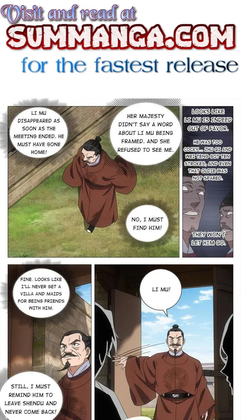 Great Zhou Immortal Officials Chapter 230 page 1 - 