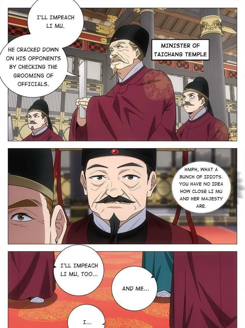 Great Zhou Immortal Officials Chapter 230 page 11 - 