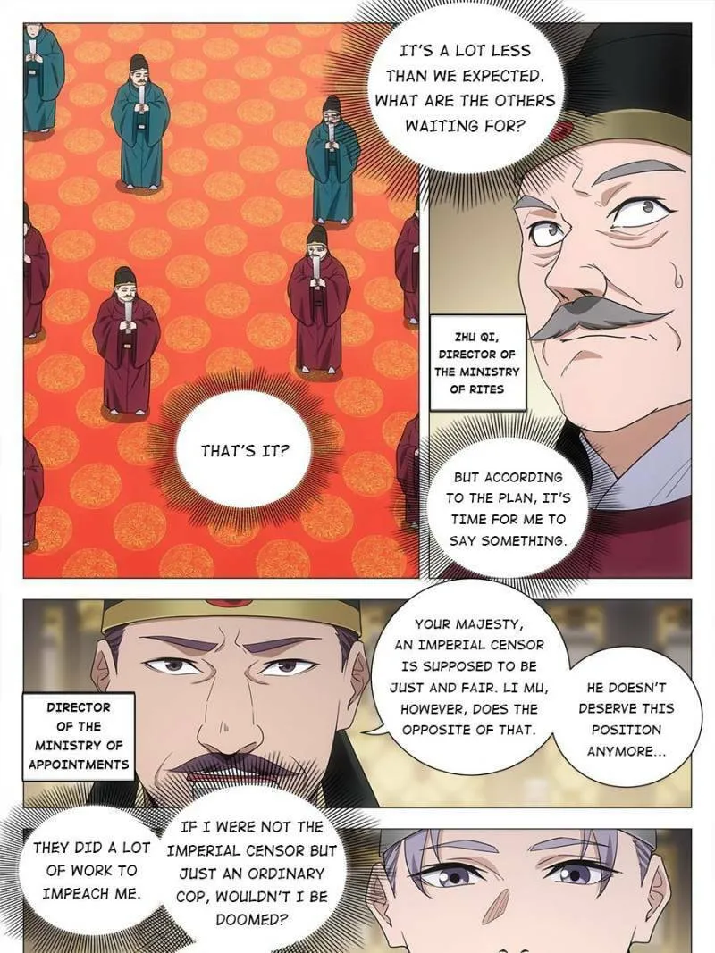 Great Zhou Immortal Officials Chapter 230 page 13 - 