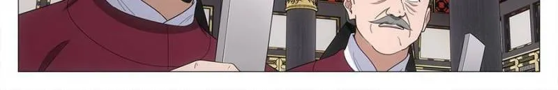 Great Zhou Immortal Officials Chapter 230 page 16 - 