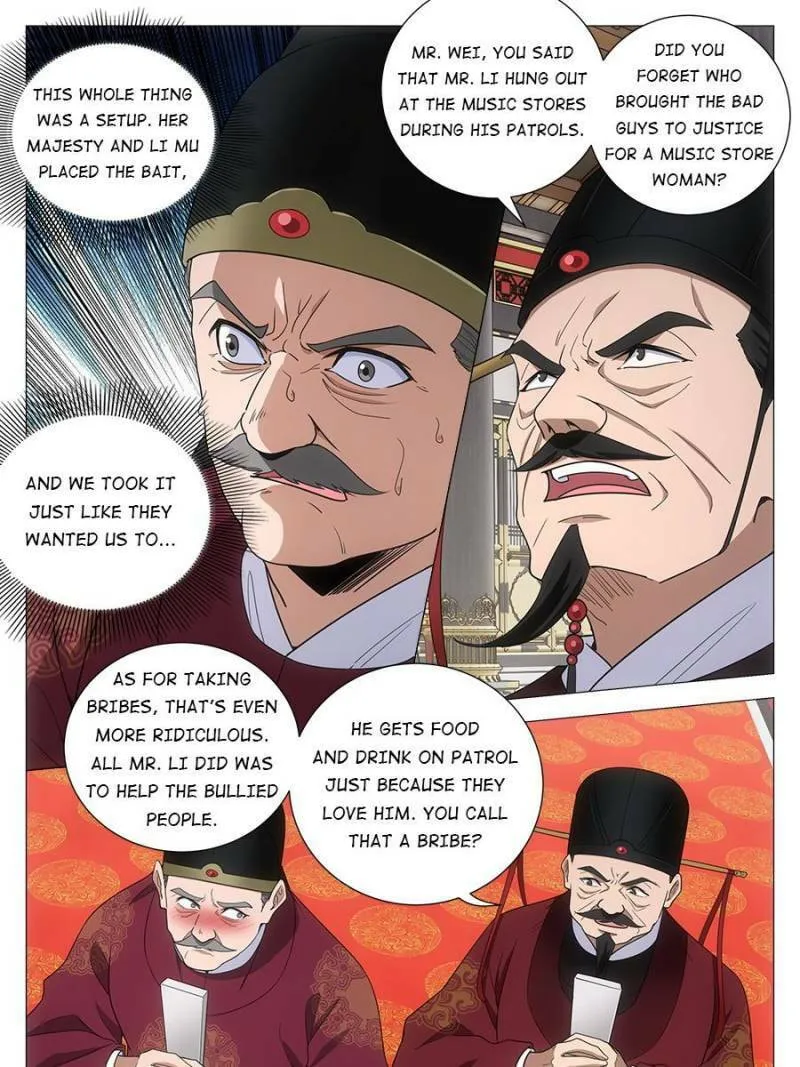 Great Zhou Immortal Officials Chapter 230 page 17 - 